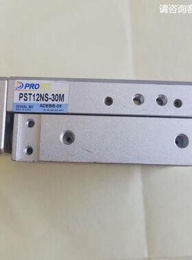 韩国RPOTEC滑台气缸 PST12NS-30M