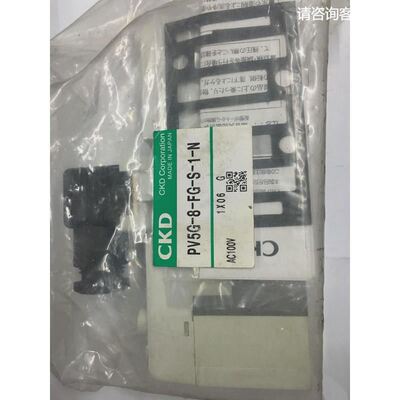 CKD电磁阀PV5G-8-FG-S/D-1/3-N真品AC100V当天发货