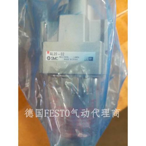 油雾器AL20-01-2-AAL20-01-2RAL20-01-2R-AAL20-01-3-A议