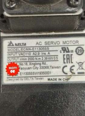 Delta/台达 台达 伺服电机 ECMA-E11305S