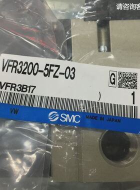 电磁阀 VFR3200-5FZ-03 VFS4310-4DB-04