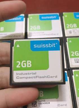 SWISSBIT 贝加莱CF 2GB工业级CF卡 2GB
