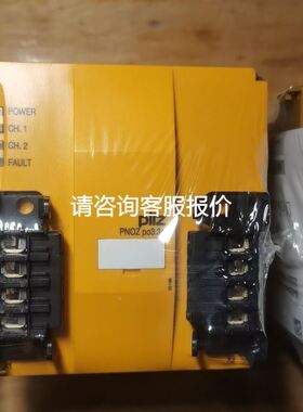 DM100-LNSCVR-000读码器罩子本店正品实物图议价