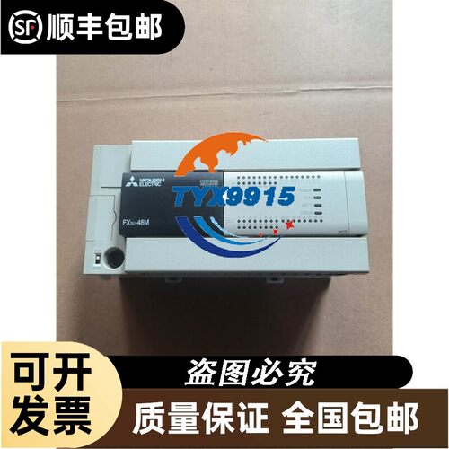 询价询价H224X合信CO-TRUST科创思PLC继电器CPU模块