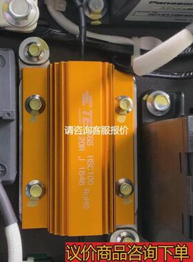 泰科HSC-100 商品