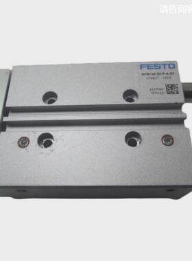 FESTO费斯托气缸 DFM-16-50-P-A-GF 170837中型导向驱动器9.8