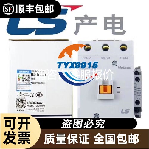 LG OTIS星玛主板LG主板DOC-200 3X02444*A 进口主板 现货