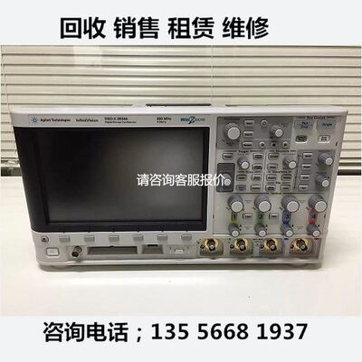 是德科技安捷伦DSOX3104A DSOX3034A DSOX3054A DSOX