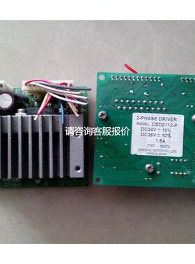 东方步进驱动器 CRD5107PB/CSD2120-P/CMD21