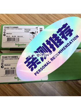 Megasig美格信PM0043音频前置放大器调理器，现货实议价