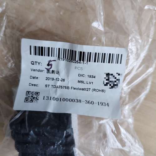 TDA7575B有1个，TDA7563B有2个，TDA726