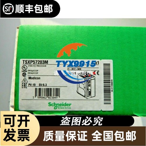 七星流量计，型号CS100A，流量规格300毫升，成色一般