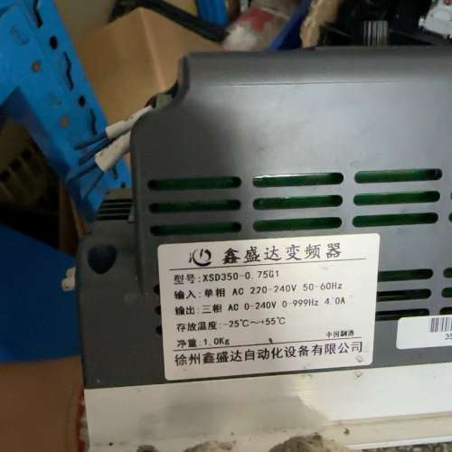 鑫盛达变频器XSD350-0.75G1，单相220V输入，三