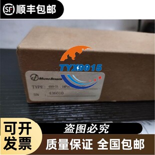 询价怪兽interlink250音频信号线 长度70cm 58元