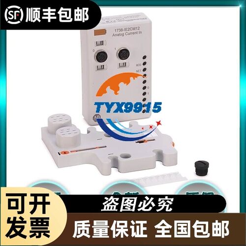 罗克韦尔AB1738-IA2M12AC3接口模块PLC控制器1738IA2M12AC3全