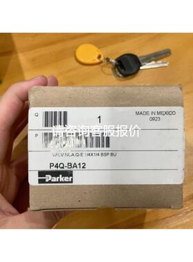 E164671 CU-8593-IND.A 线路板议价