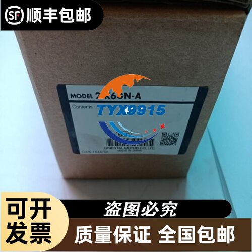 询价ZALMAN 700W电源 台式机 电源 ZM700