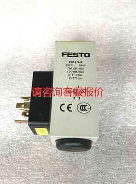 1711039菲尼克斯PCB端子MKDS3/3固定式连接器凤