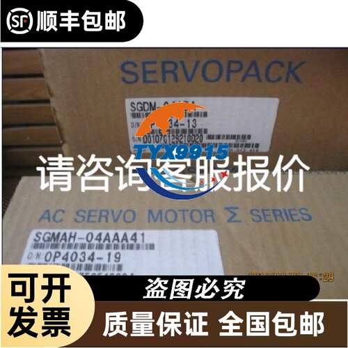 BOER PMW300-1 实物图议价