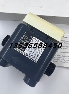 爱知时计AICHI流量计NF20PTNND10TATAAA现货销售