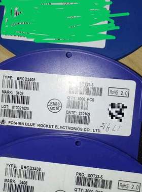 BRCD3408有（2996+1795）4790个，