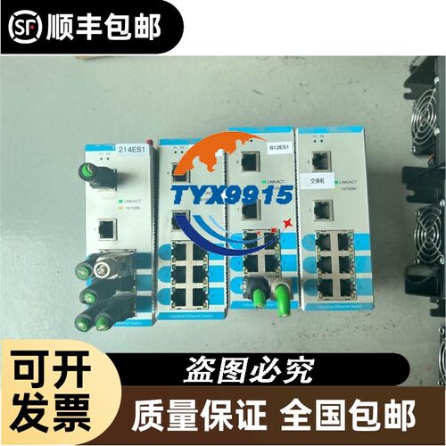 询价JQX-6MS/024-1-II 一个处理260元包邮