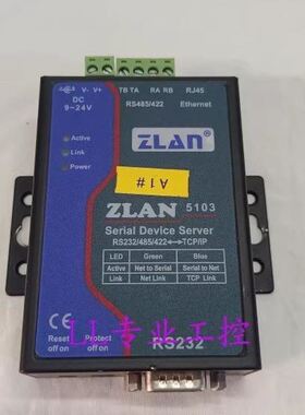 串口服务器RS232/485/422转以太网TCP通讯模块422通信设ZLAN5103