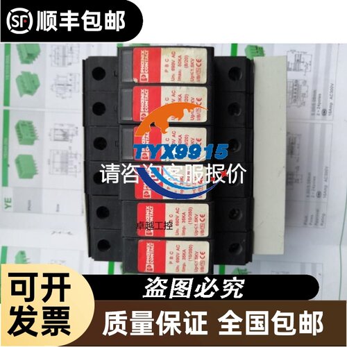 FTL010H-A10 LG 拆机正品CPU 测试包好 实物议价