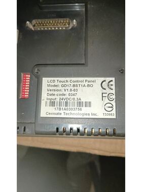 GD17-BST1A-BO 触摸屏