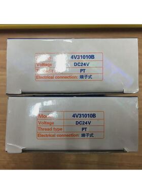 AIRTAC电磁阀4V31010B 4V21008B 4V210-08