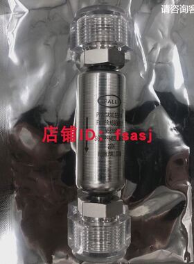 PALL 20寸过滤器 T949157-000 IDO205-3/4 Pall Corporat