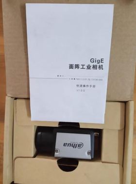 罗芬激光控制器BAASEL BIO 16 10400-061