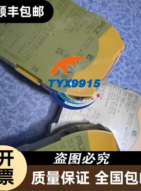 询价菲尼克斯接头，VS-PPC-C1-RJ45-MNNA-P