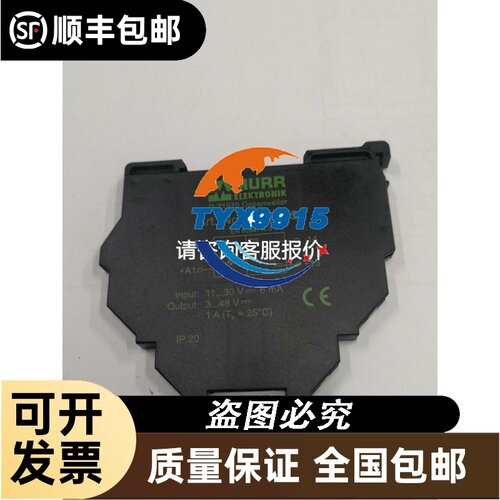 昆仑通态触摸屏 TPC1031Nt-4G代替 TPC102议价