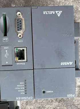 台达AH500系列PLC整套，带PS05电源、CPU500-