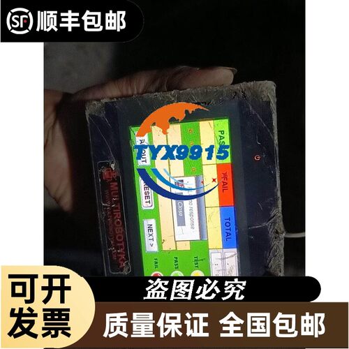 询价研华UNO-283G工控机，i7 2600,2网10串口6U