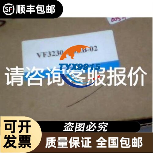 P89LPC912FDH议价