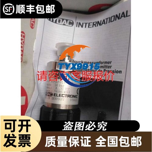 621-9934，621-9937,621-9934C，库存备件议价