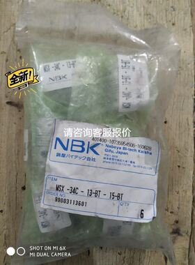 数字式电子流量计PF2M721S-C8-A-M议价