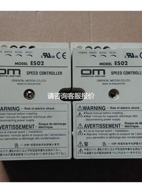 ES02 OM东方马达调速器 实物图片 功能包好