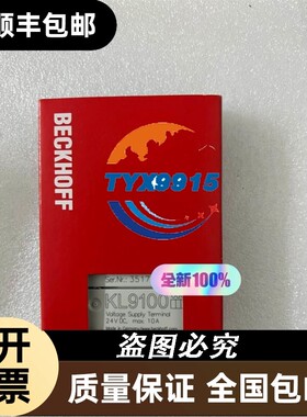 询价研华TPC-1261H工业平板触摸屏主板、液晶屏，触摸屏