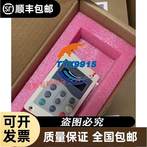 汇川变频器MD200S 1.5B 0.4B 1.5B 2.2GB 0.75B外接面板MDKE8