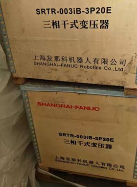 现货议价三相干式变压器SRTR003IB3P20E质保一年拍前咨询