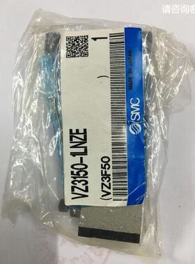 电磁阀VZ3150-1LNZEAC110V当天发货