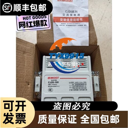拆机POWER COMPONENTS 163102 1274议价