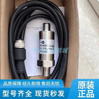 现货泰科思TecsisP3803G1B243A压力传感器变送器