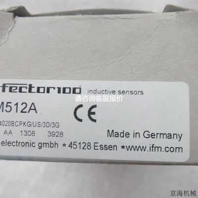 易福门IFM IM512A
