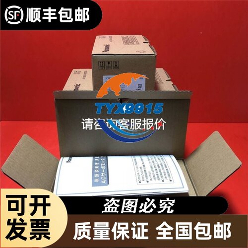 购前咨询 韩荣计数器GE4-P61A GE4-P62A GE4-P41A GE4-P42A议