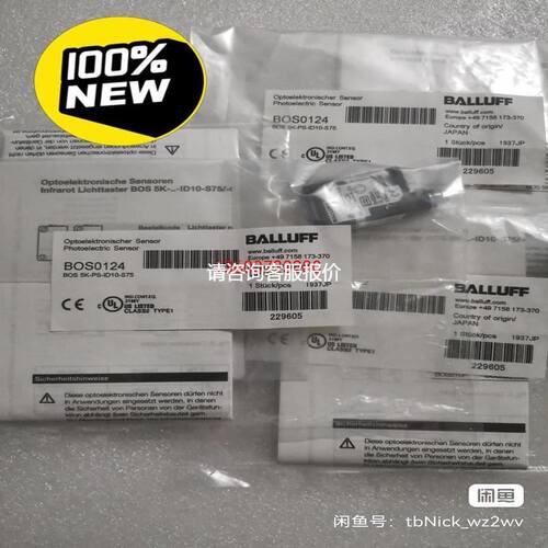 BALLUFF巴鲁夫 BOS0157 BOS015L BO【】