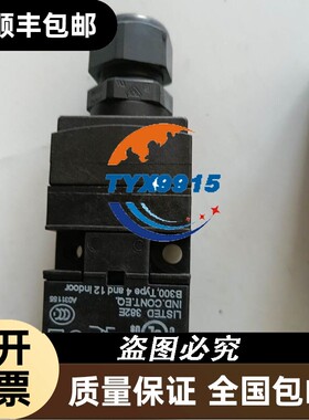 询价HD减速机HPG-14A-11-J6ABK-BL1YY-07